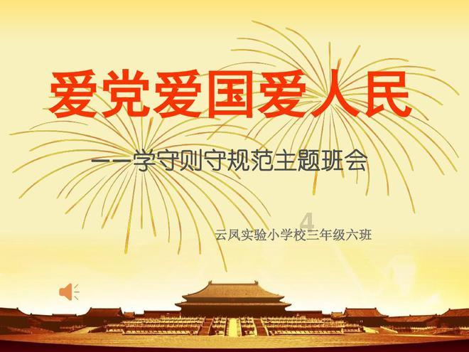 扬科维奇继任者官宣，日本教练赴任，中超新军签约双冠功勋主帅